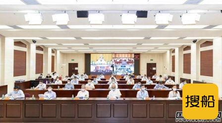 中国船舶集团召开科技创新大会