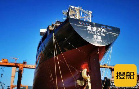 东南造船建造22500吨散货船“高栏309”下水