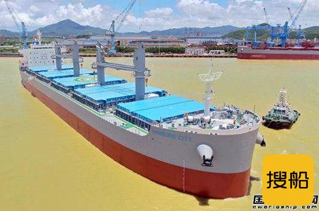 江门南洋船舶交付一艘39300吨散货船