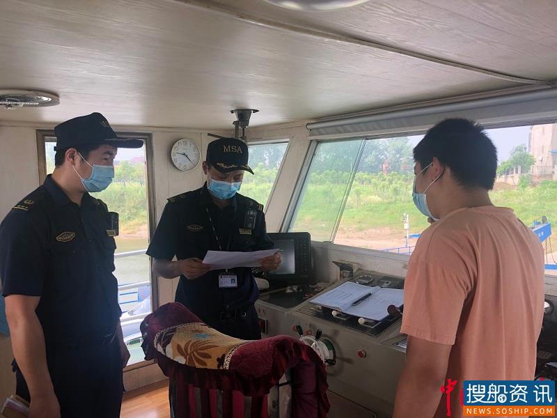 荆州海事局船员流动课堂进港航企业