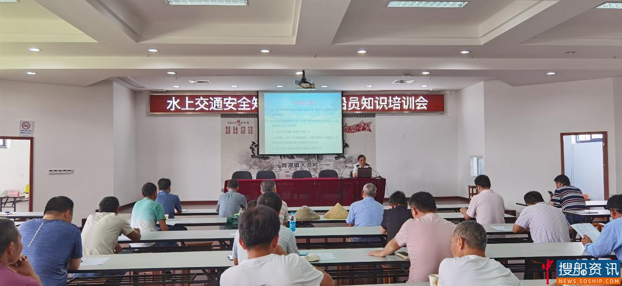 常熟地方海事开展水上交通安全知识进社区活动