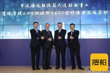 最多8艘!中国船企将获壳牌LNG动力VLCC订单