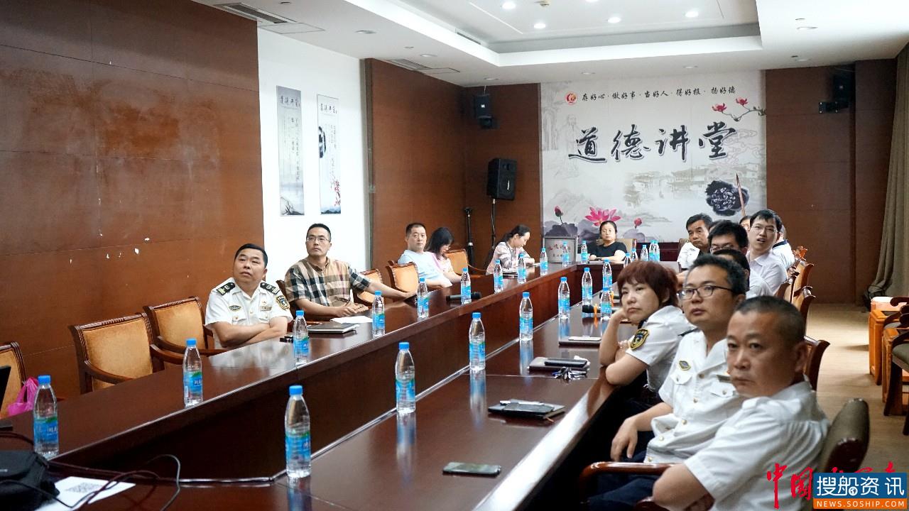 张家港市地方海事处开展“端午忆 爱国情”道德讲堂活动