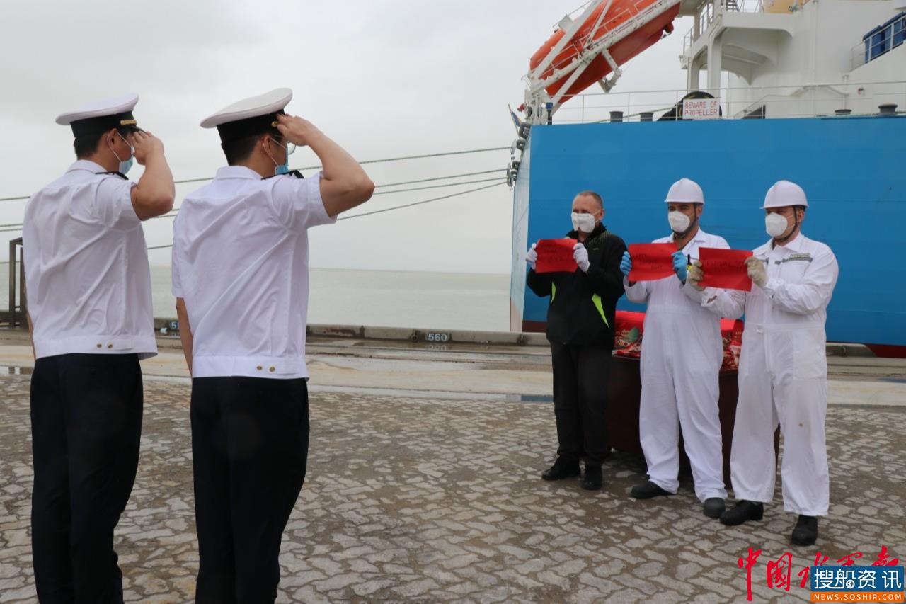 海员日连云港海事部门传承中国传统文化向海员致敬