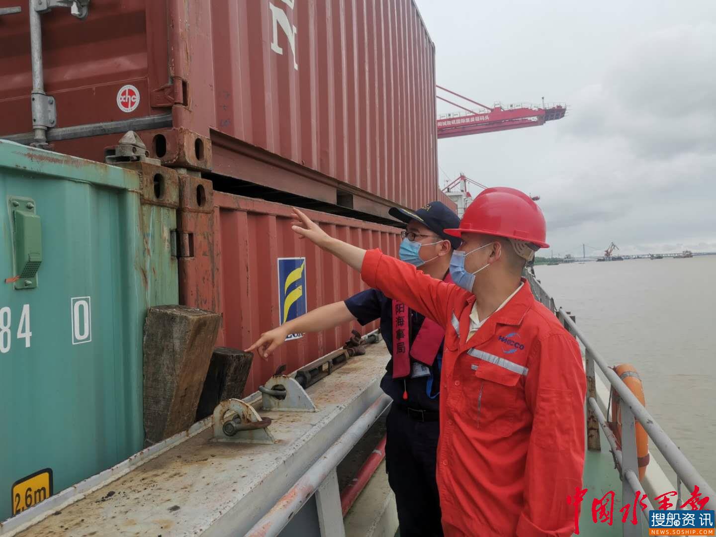 岳阳海事局加强汛期集装箱船舶安全监管