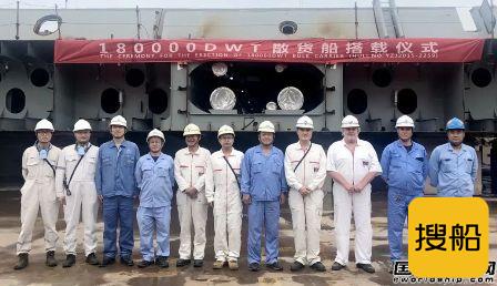 扬子江船业三天完成10多个生产大节点