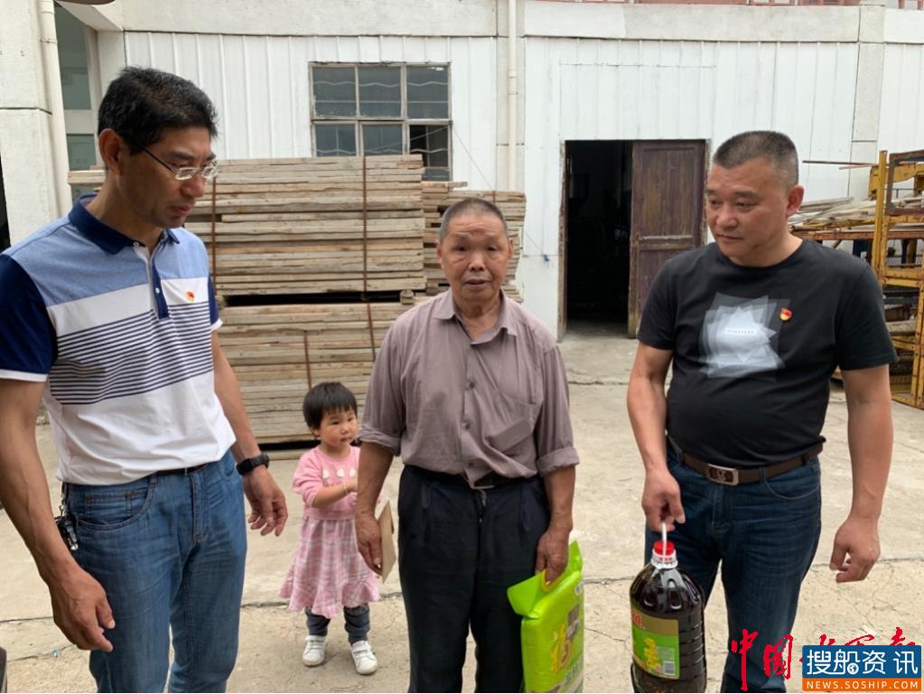 盐邵船闸开展“我们的节日·端午”节前慰问贫困户活动