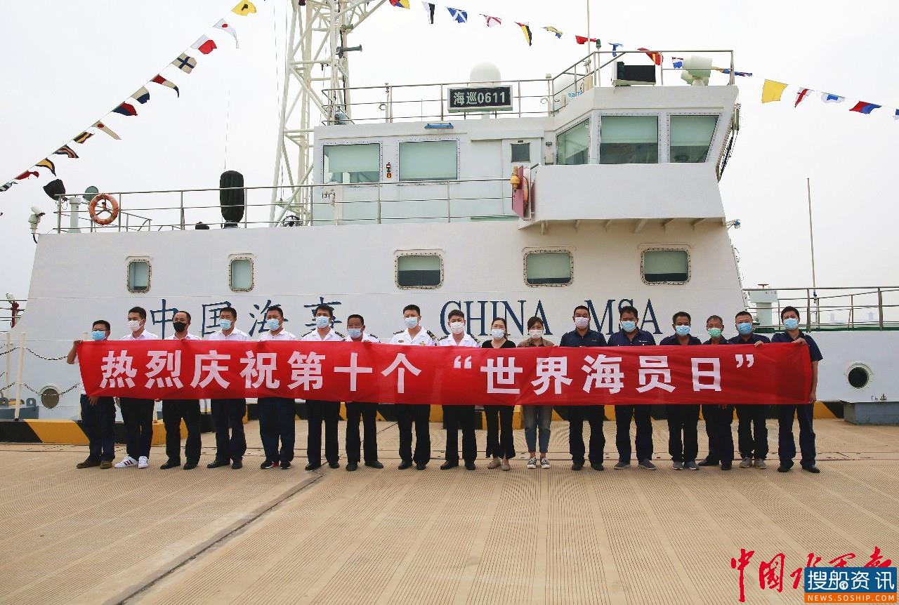 以粽叙情 连云港海事人员与船员共同庆祝海员日