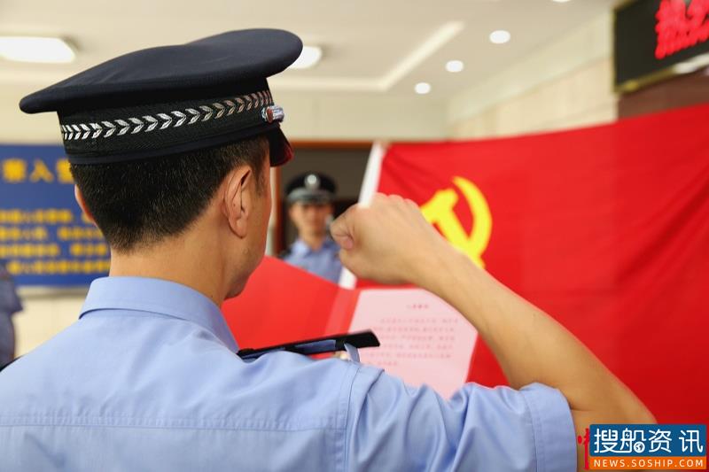 青岛港航公安开展庆 “七一”主题党日活动