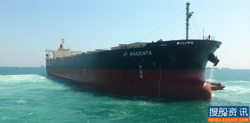 Minoa Marine竞标成功MOL 散货船