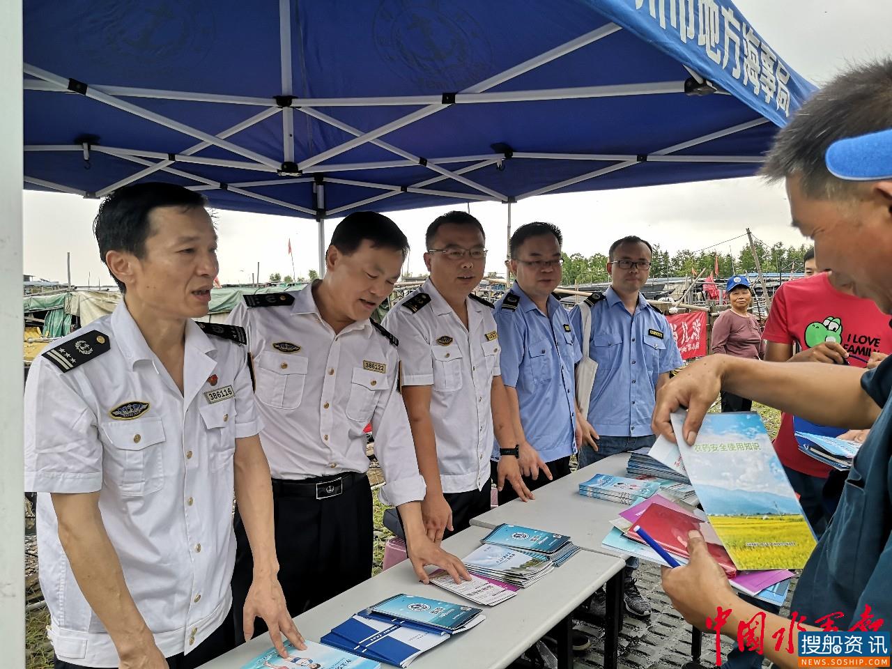 苏州海事多措并举助力“安全生产月”