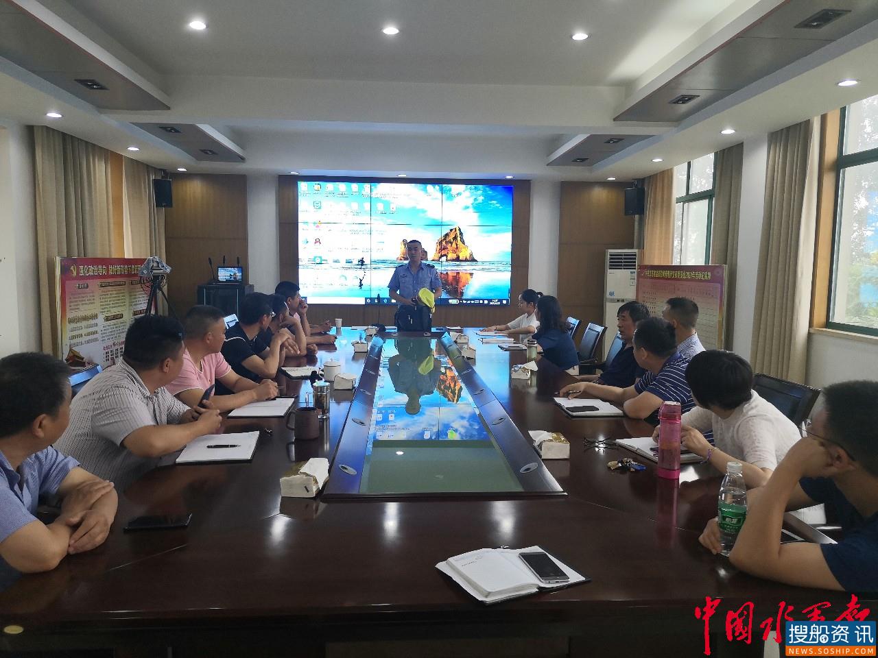 盐邵船闸举行消防安全知识讲座