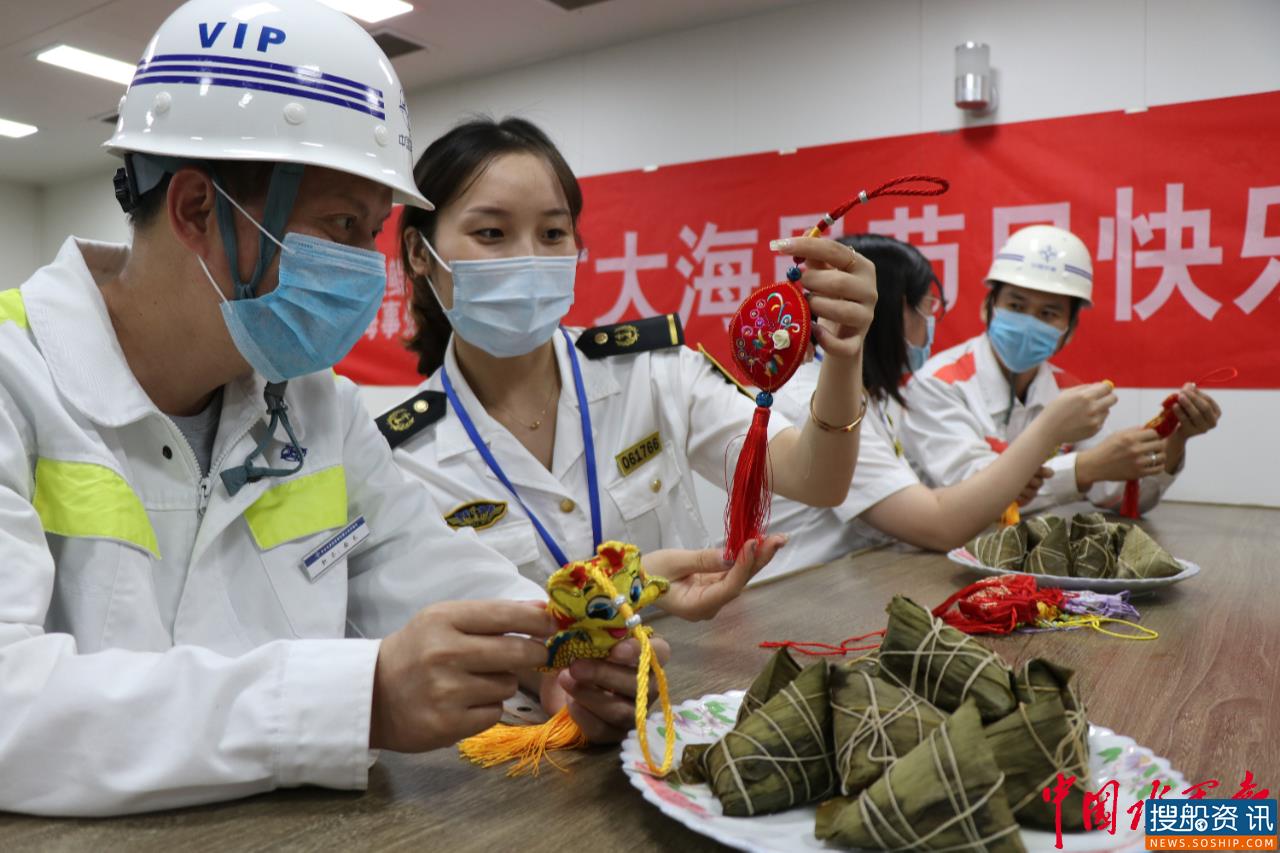 国之重器“天鲲号”船员与海事人员共庆世界海员日