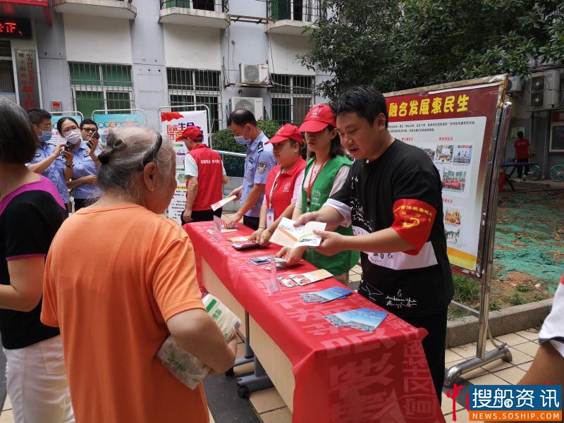 江西省港航管理局南昌分局开展国际禁毒日主题宣传活动