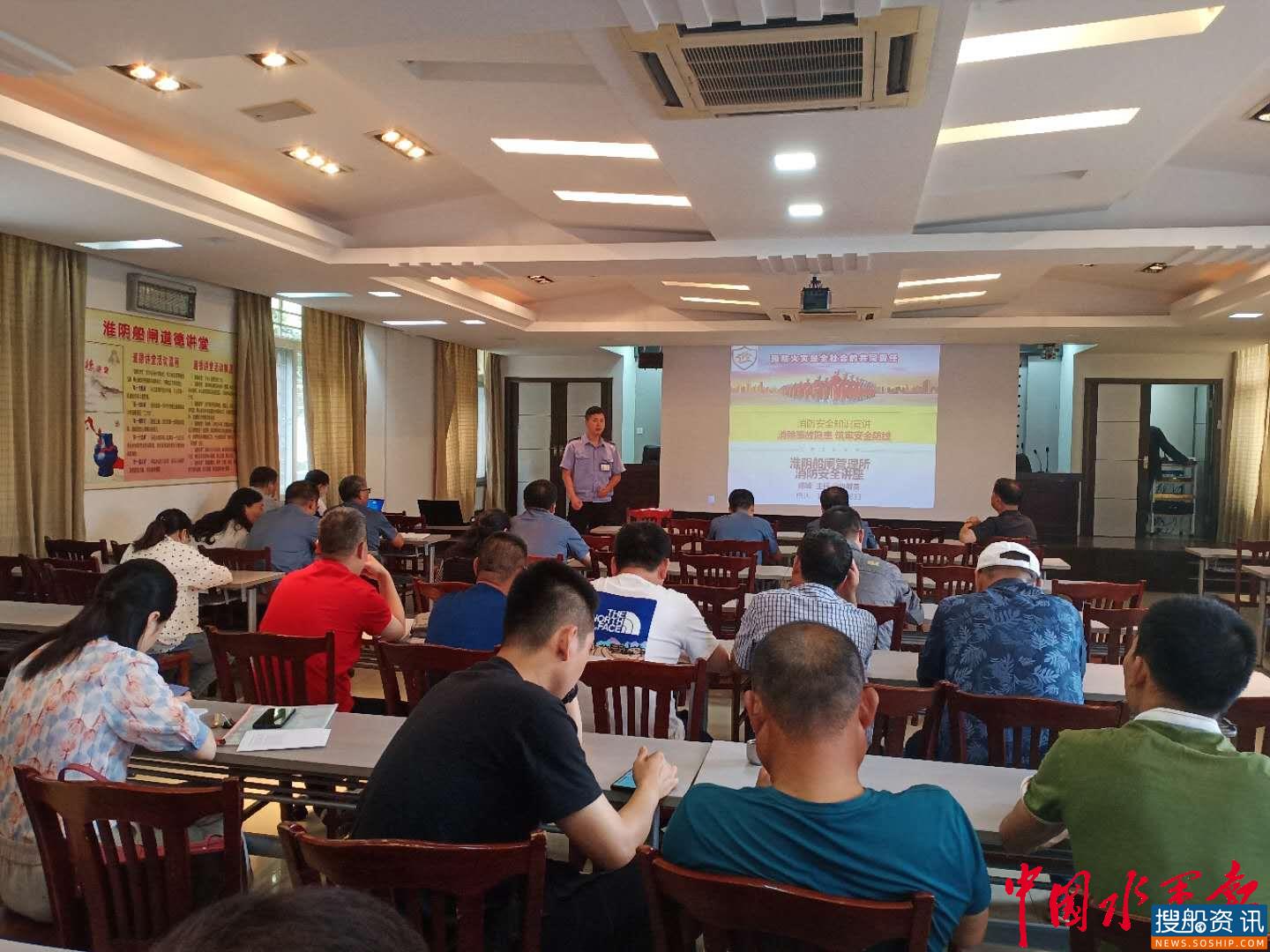 淮阴船闸：提高消防意识 增强应急能力