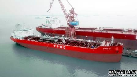 广船船业 广船国际为FPMC公司建造系列48800吨成品油船收官