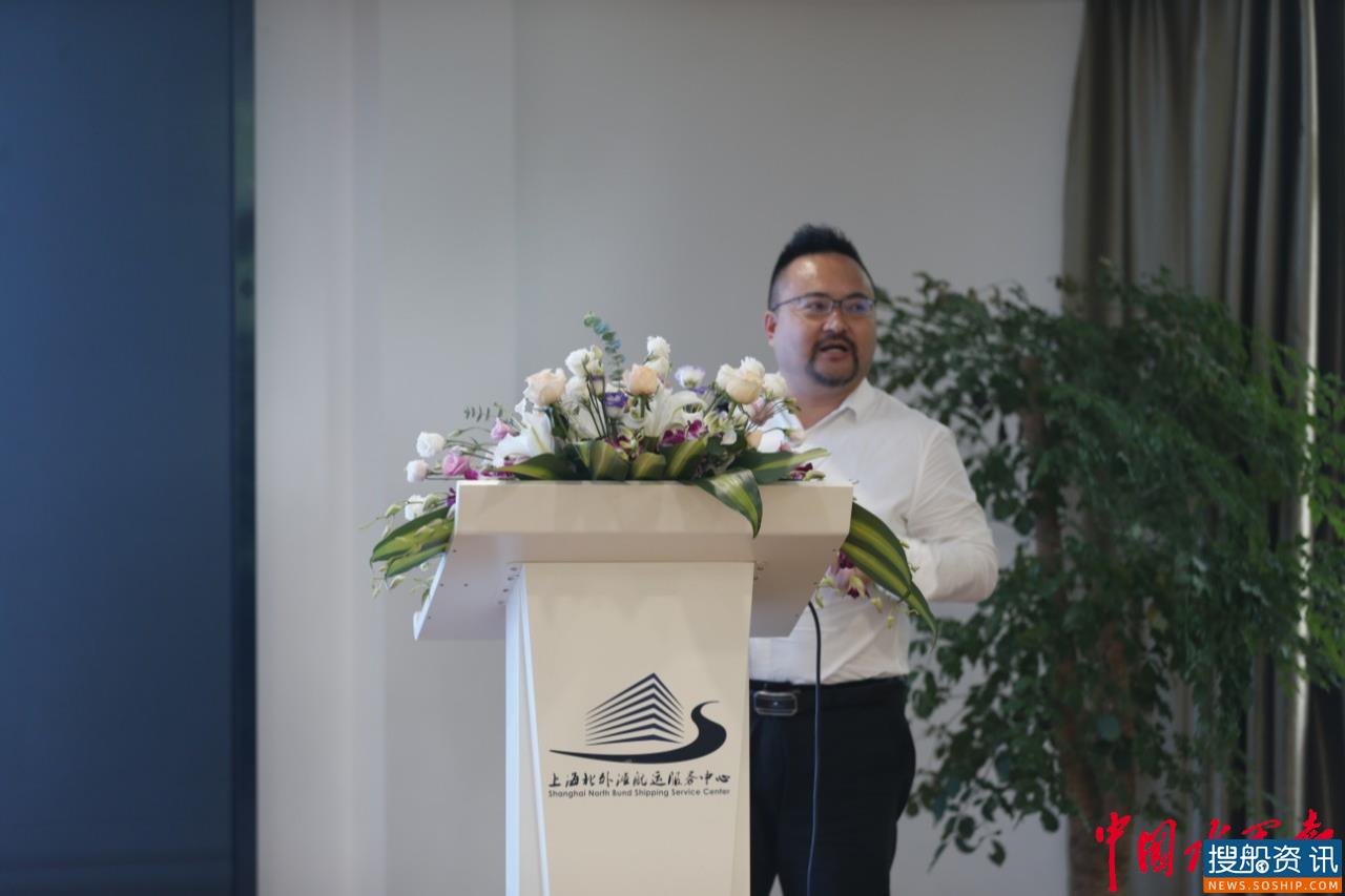 后疫情时代航运抉择论坛在沪成功举办