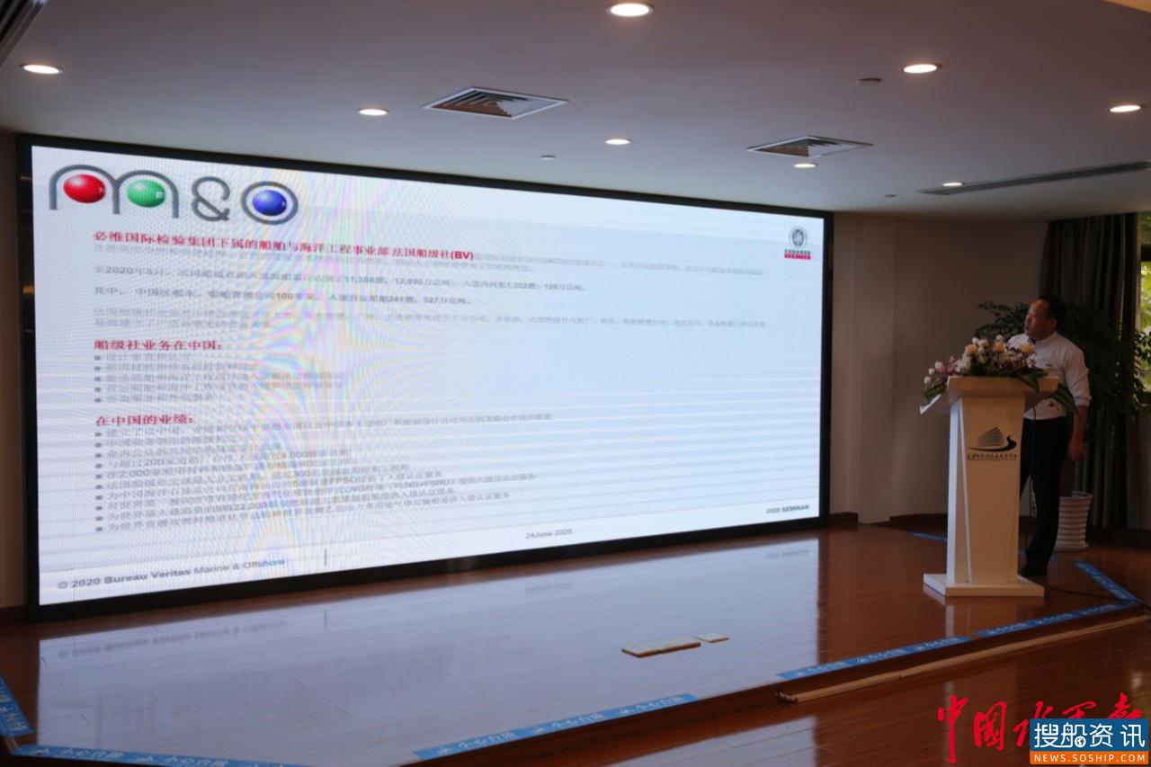 后疫情时代航运抉择论坛在沪成功举办