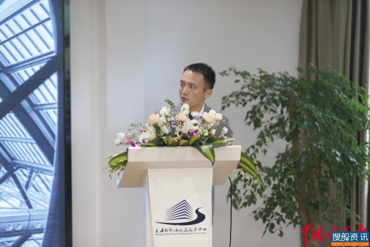 后疫情时代航运抉择论坛在沪成功举办