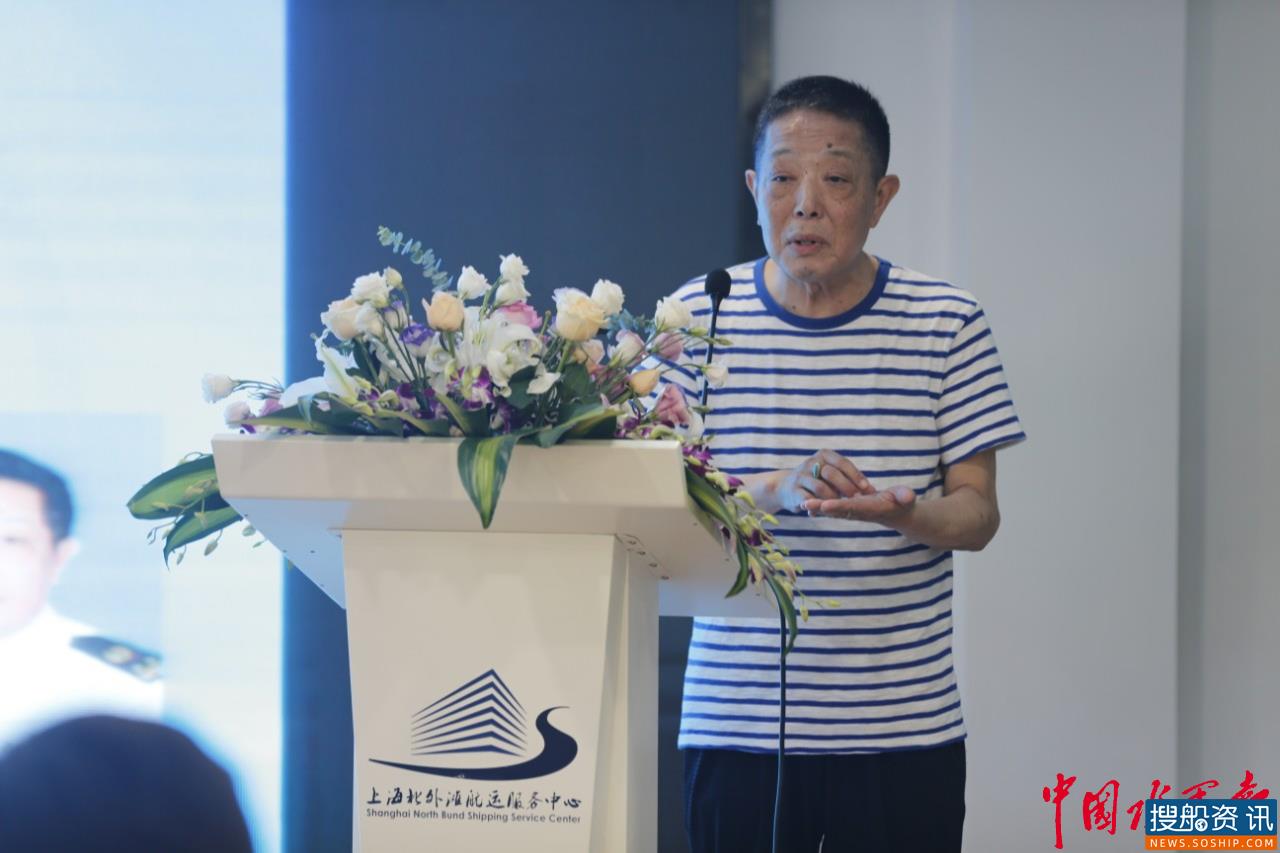 后疫情时代航运抉择论坛在沪成功举办