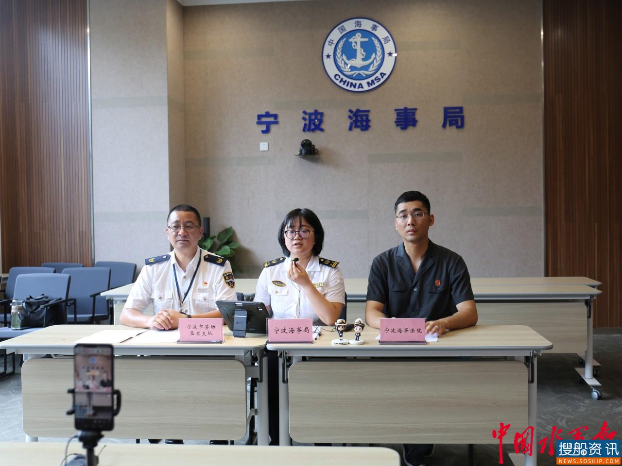 “海员日”三部门联合送大礼,船员维权不再难