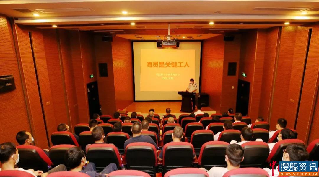 重庆海事局组织开展 “世界海员日”主题宣传活动