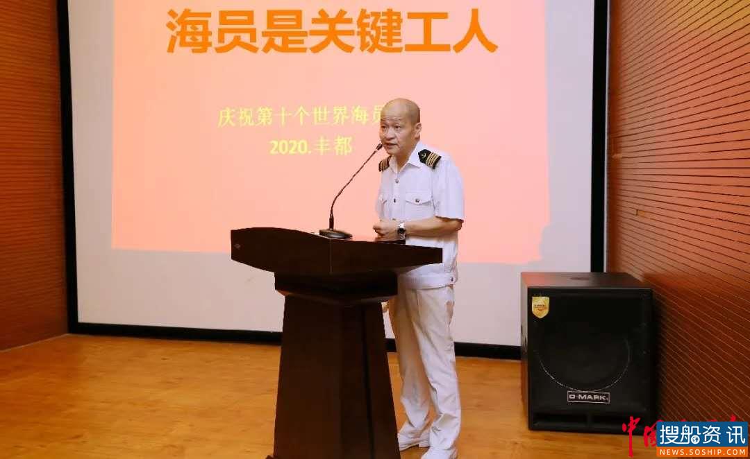 重庆海事局组织开展 “世界海员日”主题宣传活动