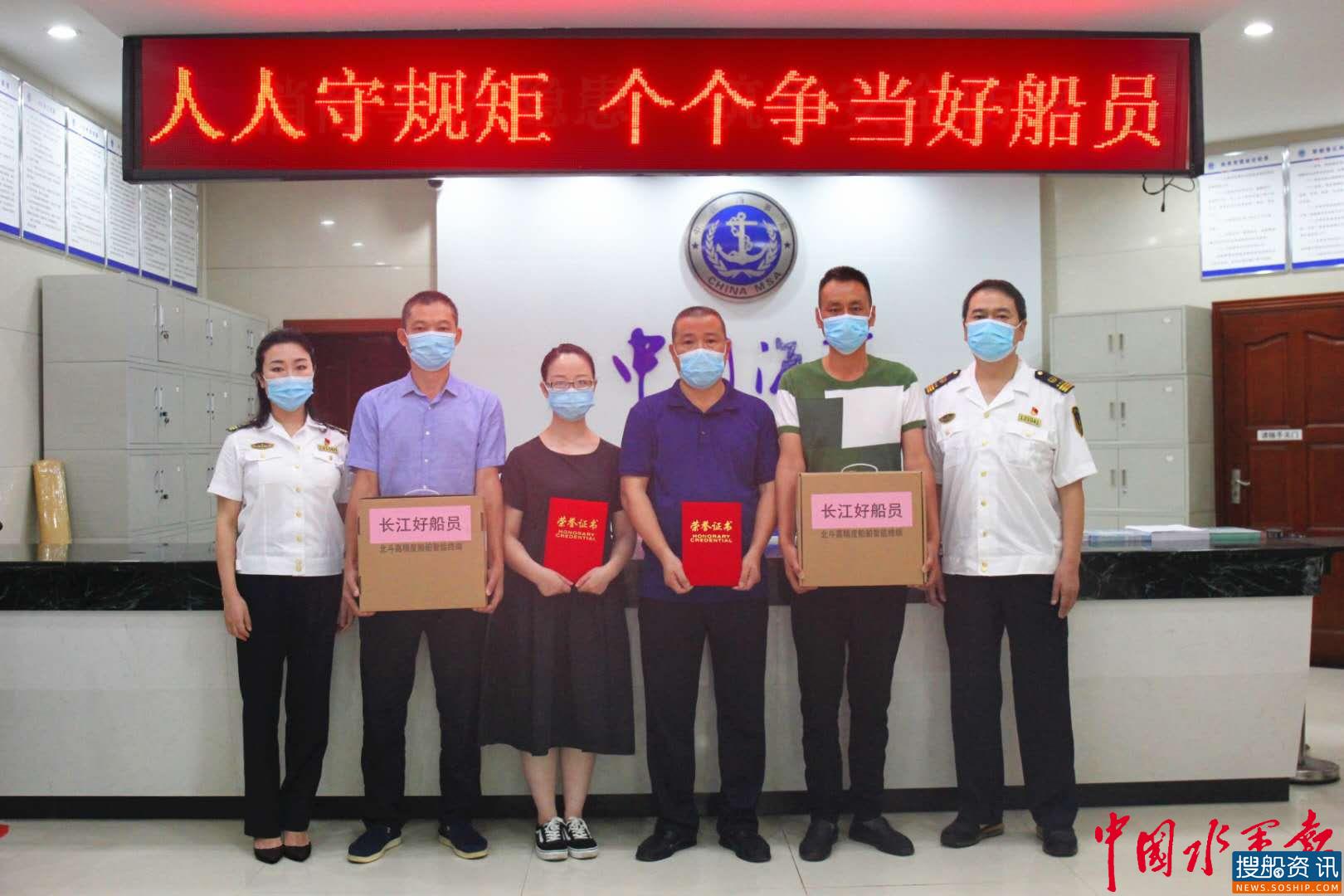 重庆海事局组织开展 “世界海员日”主题宣传活动