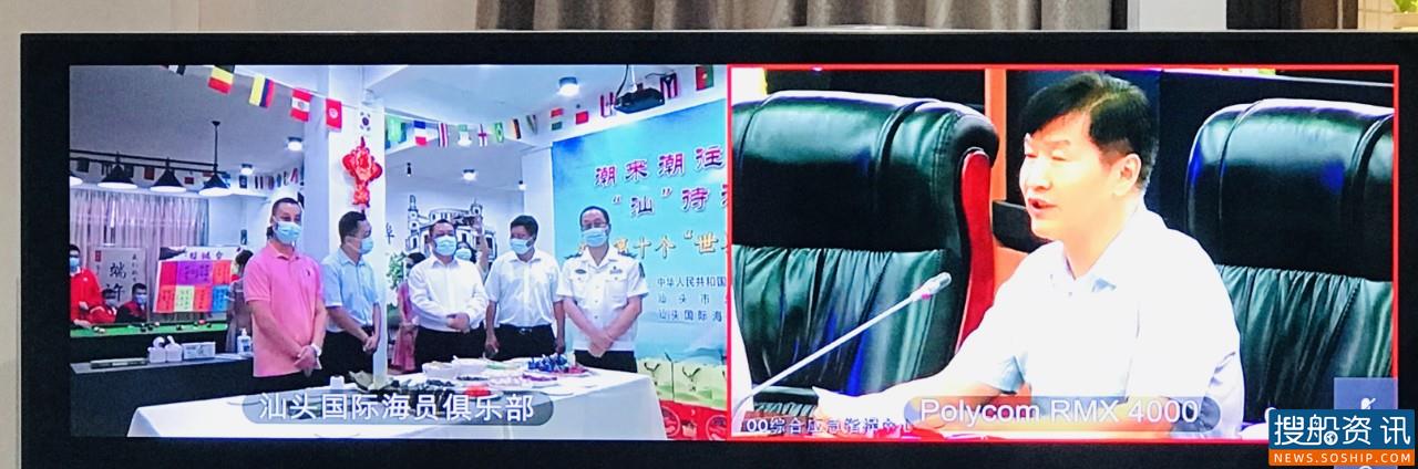 潮来潮往 “汕”待海员——庆祝第十个“世界海员日”