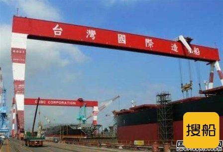 上千工人恐失业?台船基隆厂改造计划引争议