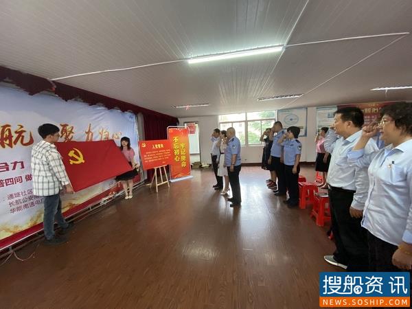 长航公安南通分局水上消防支队开展“迎七一”共建主题党日活动