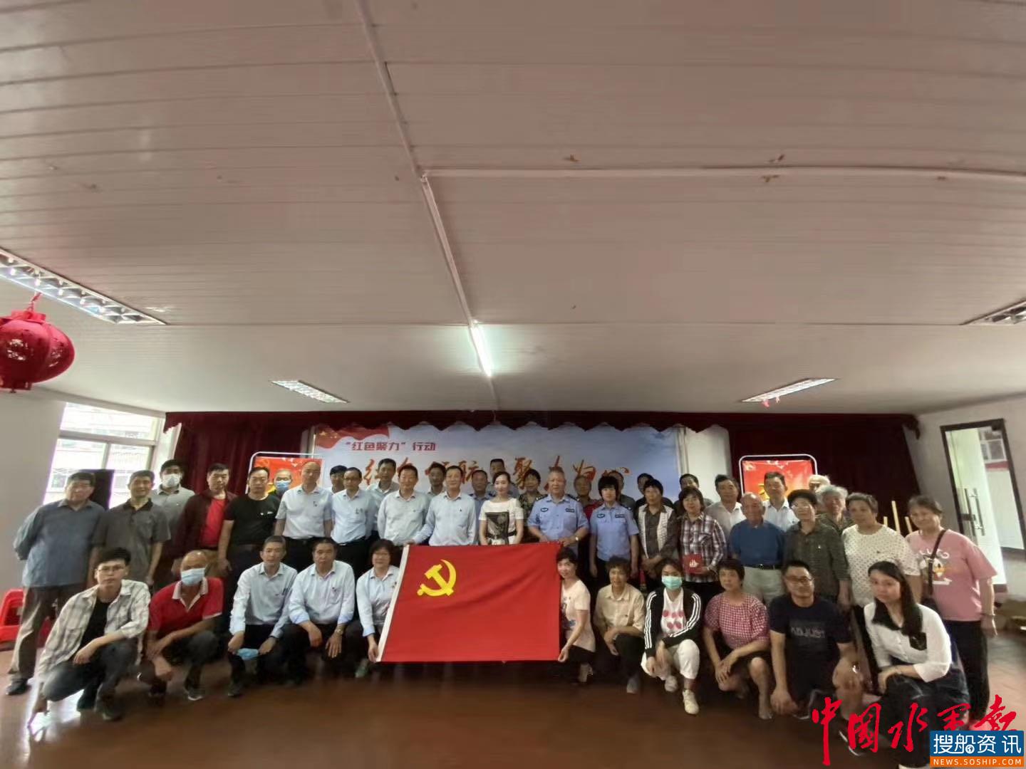 长航公安南通分局水上消防支队开展“迎七一”共建主题党日活动