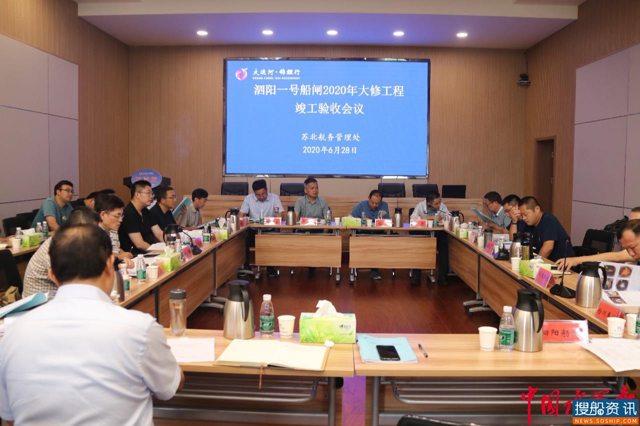 坚持“两结合”保证“两不误” 泗阳船闸一号闸大修工程顺利竣工