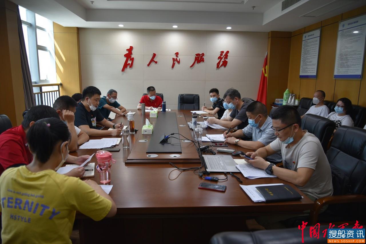 江西省港航管理局九江分局庆祝建党99周年,主题党日别样“红”