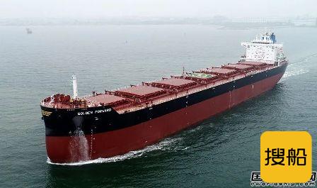 2万吨散货船大船价格 山船重工82000吨系列散货船一个月内完成多个重大节点