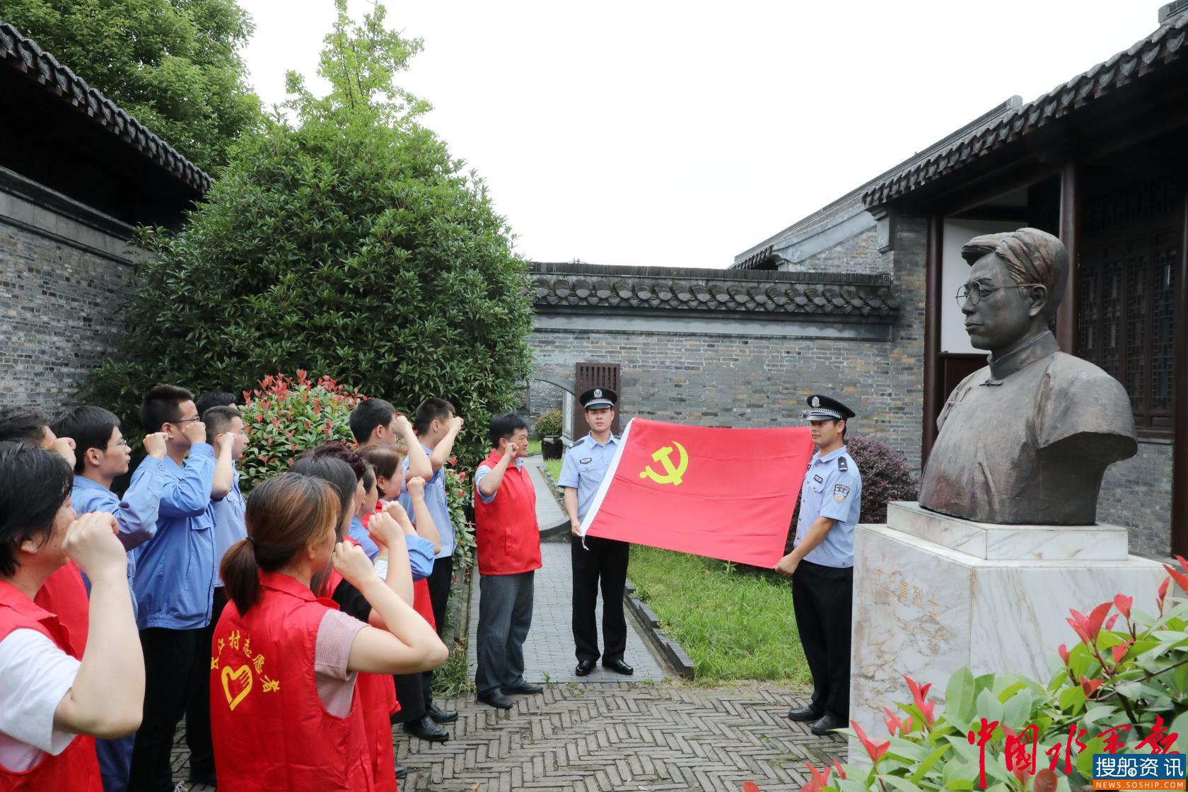 参观红色教育基地 重温入党誓词迎“七一”