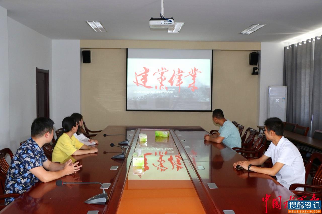 刘山船闸组织青年团员观看影片 《建党伟业》庆建党99周年