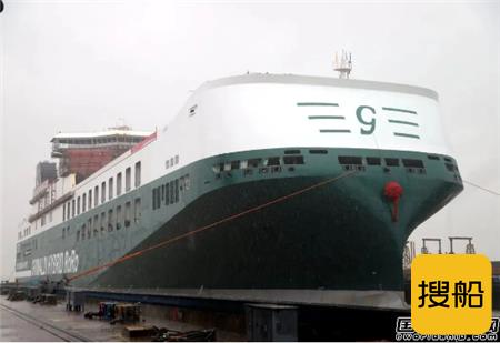 南京金陵第三艘7800米车道货物滚装船顺利出坞