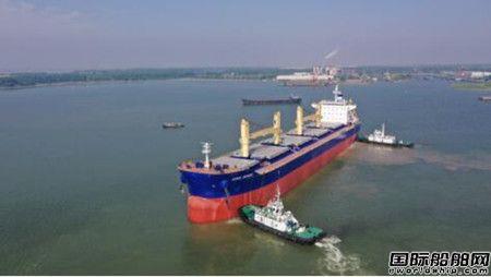 新大洋造船交付一艘63500吨散货船完成上半年计划