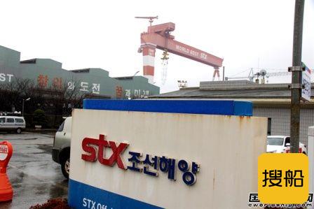 造船流程 一单未获，STX造船将终止无薪休假再次裁员