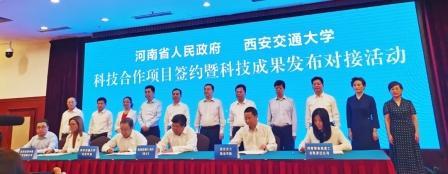 河柴重工与西安交通大学签订技术开发协议