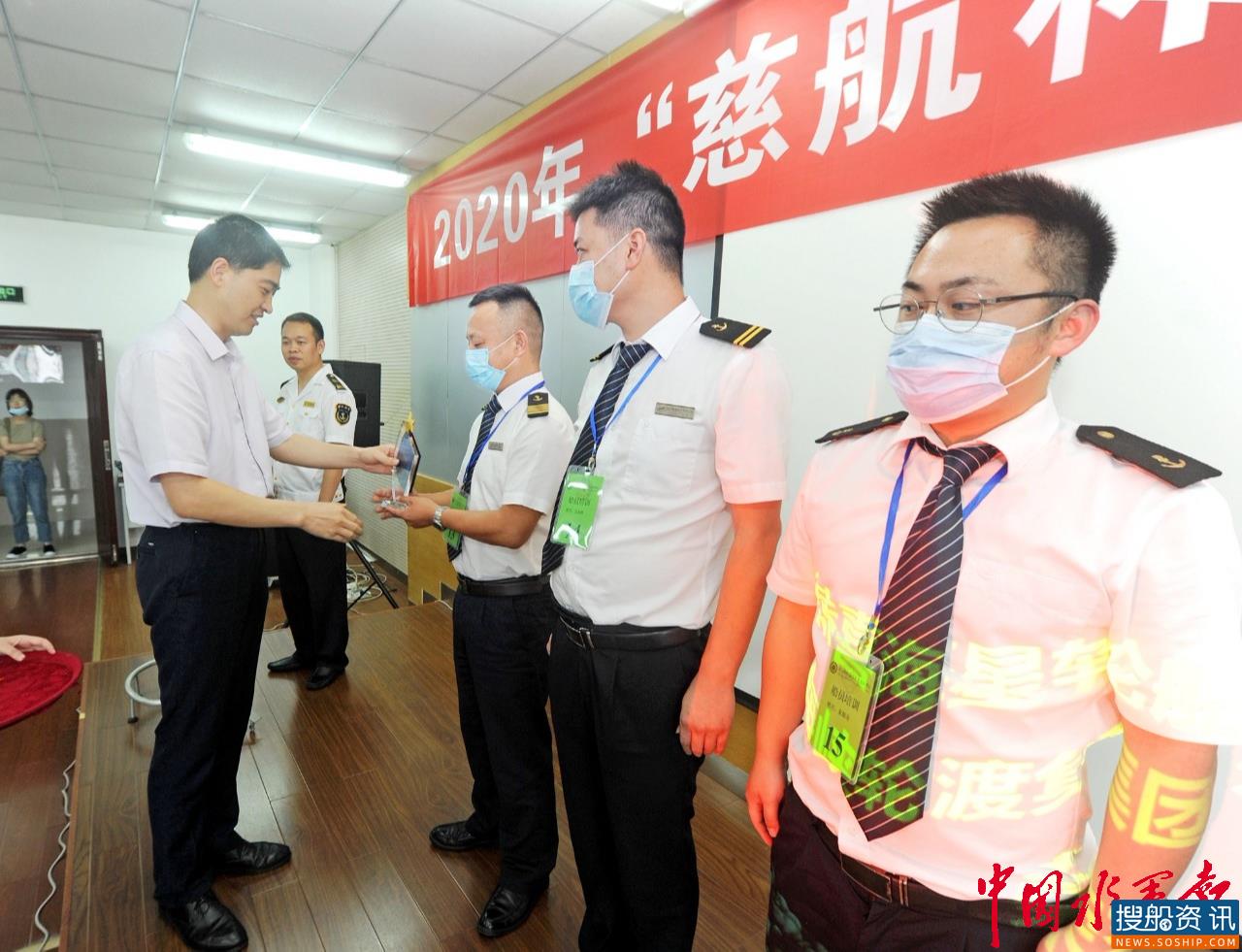 39名客船船员同台竞技 舟山举办“慈航杯”客船船员技能大比武