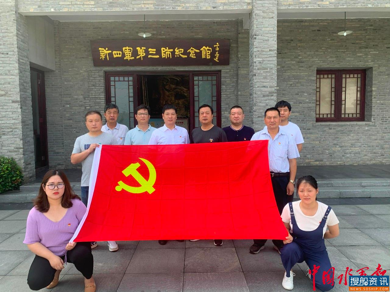 阜宁航道站组织参观新四军第三师纪念馆