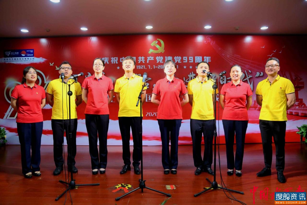 太仓万方党建系列活动献礼建党99周年