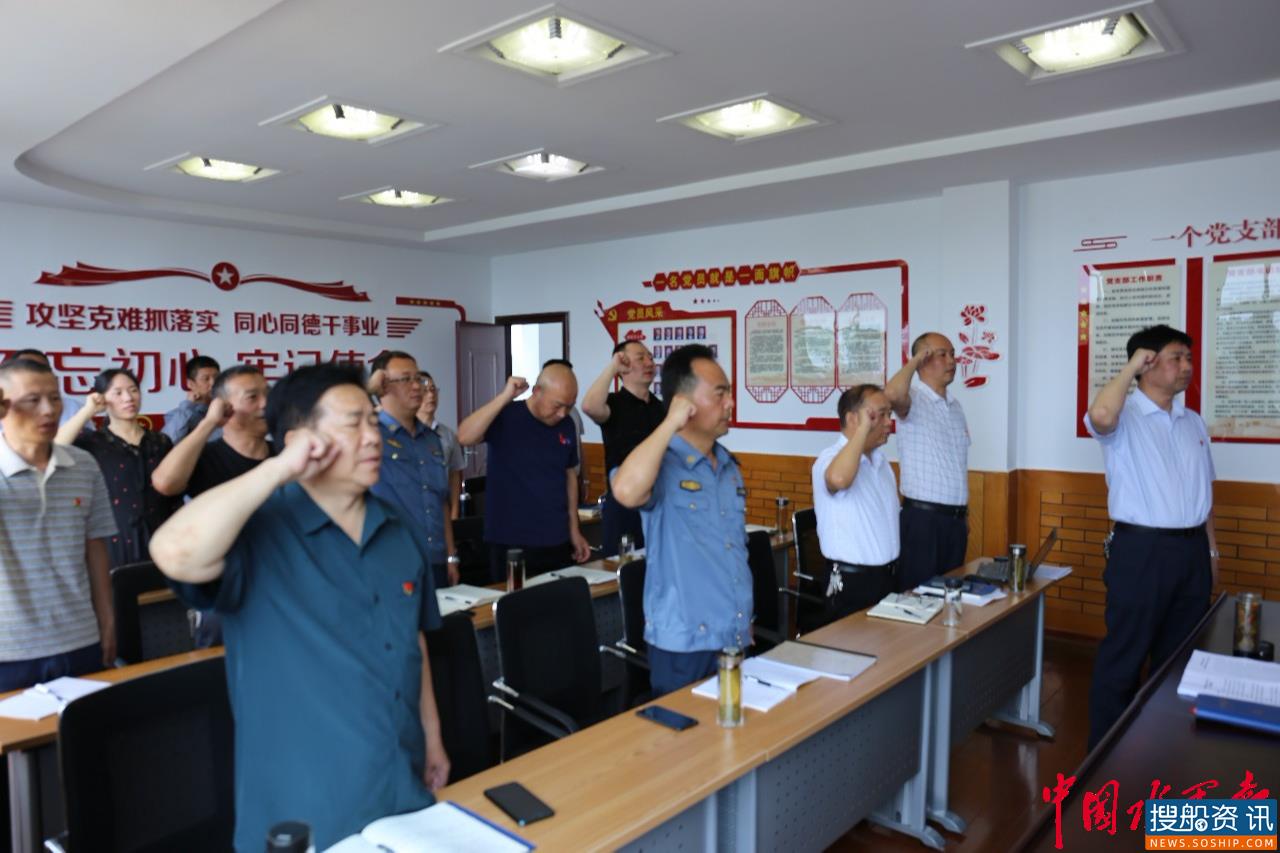 宝应航道站开展系列活动纪念建党99周年
