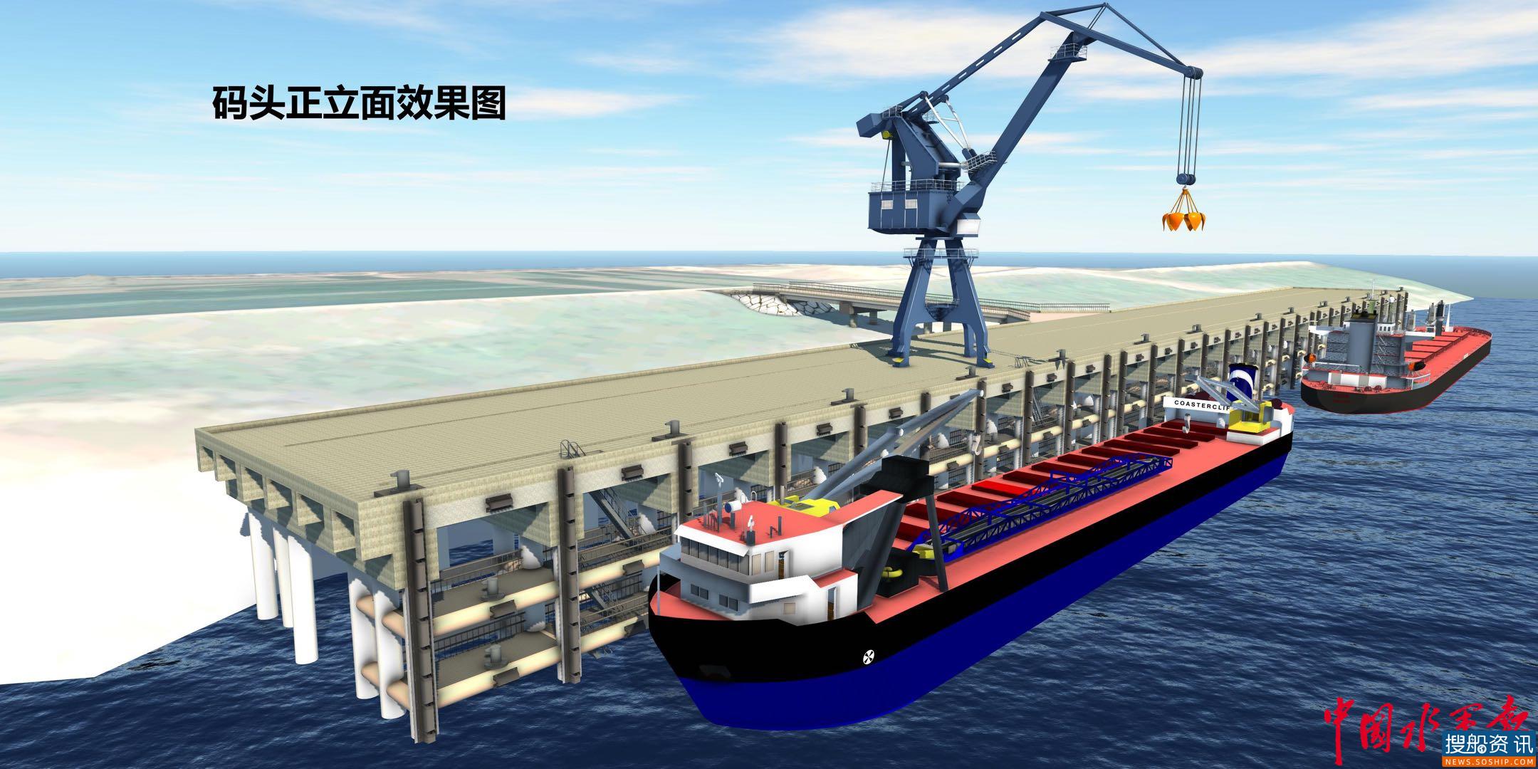 长江航道宜昌维护疏浚船舶基地建设工程可行性研究报告获交通运输部批复