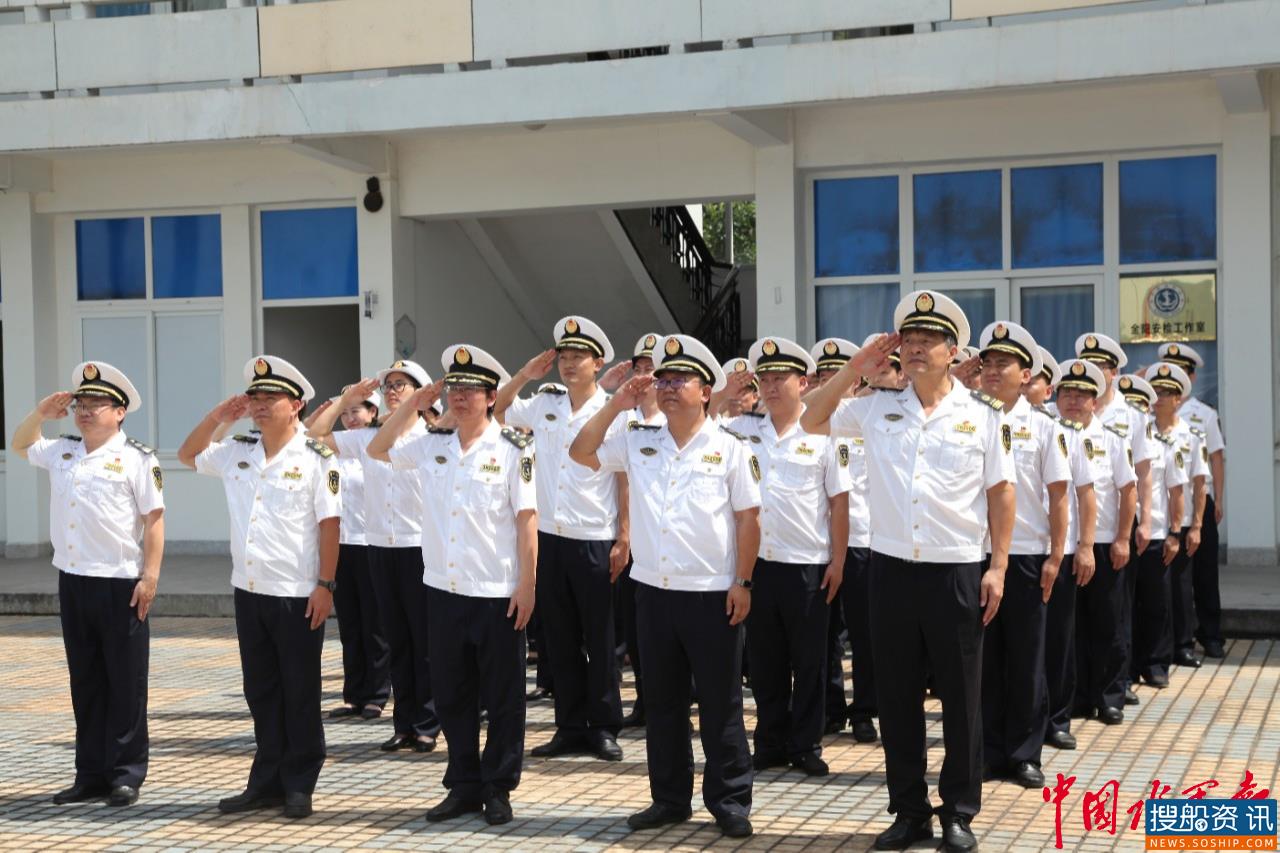 福州海事局举行纪念建党99周年升旗仪式