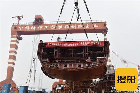 镇江船厂又一艘2942kW消拖两用全回转船顺利搭载