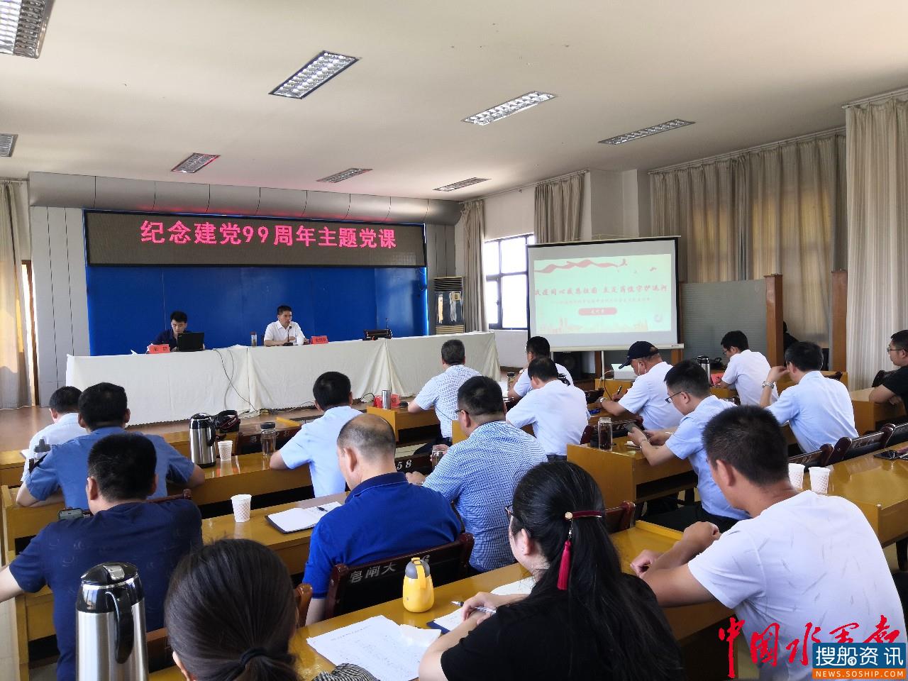 庆七一重温入党誓词 讲党课不忘初心使命