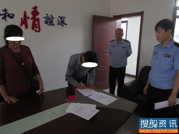 保护长江生态环境 ——长航公安芜湖警方打击非法捕捞水产品违法犯罪行为